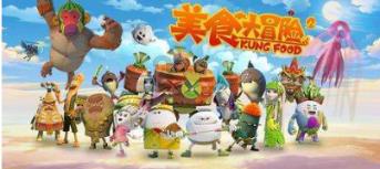 进击的战神