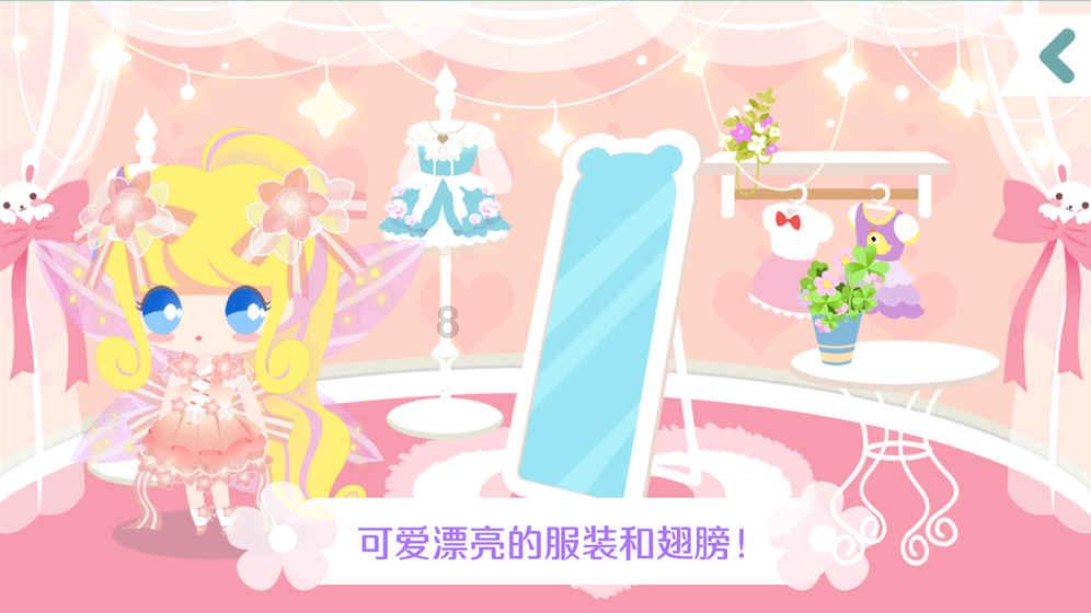 幻想乡大冒险2