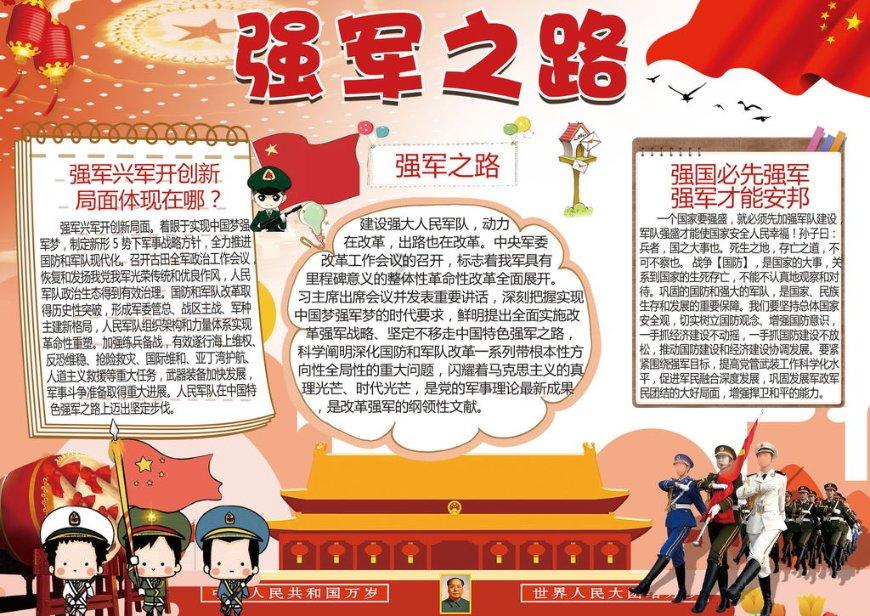 跳跃的立方体