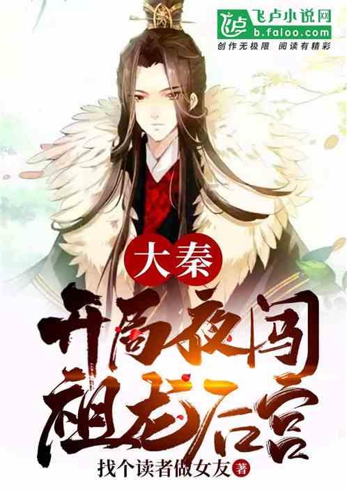 主公莫慌