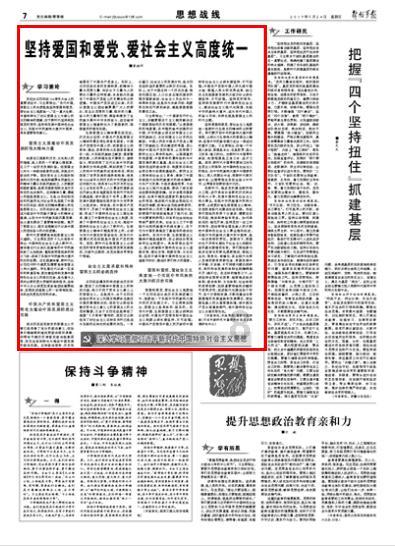 公司要求女员工签怀孕自动离职承诺书！公司这么做合法吗？游戏画面